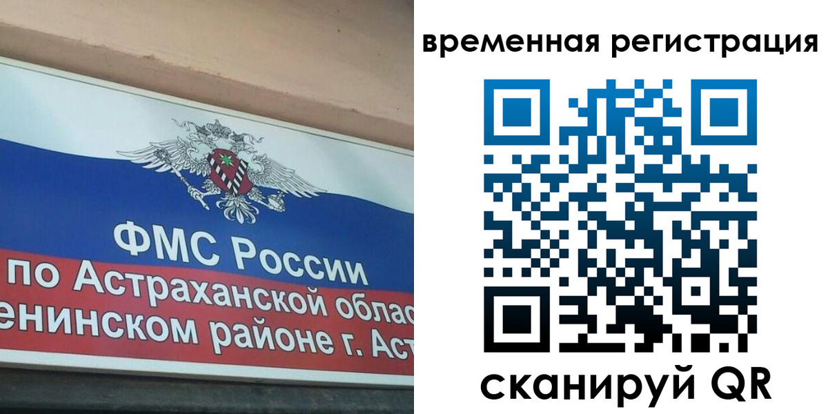 временная регистрация госуслуги в Камчатском крае