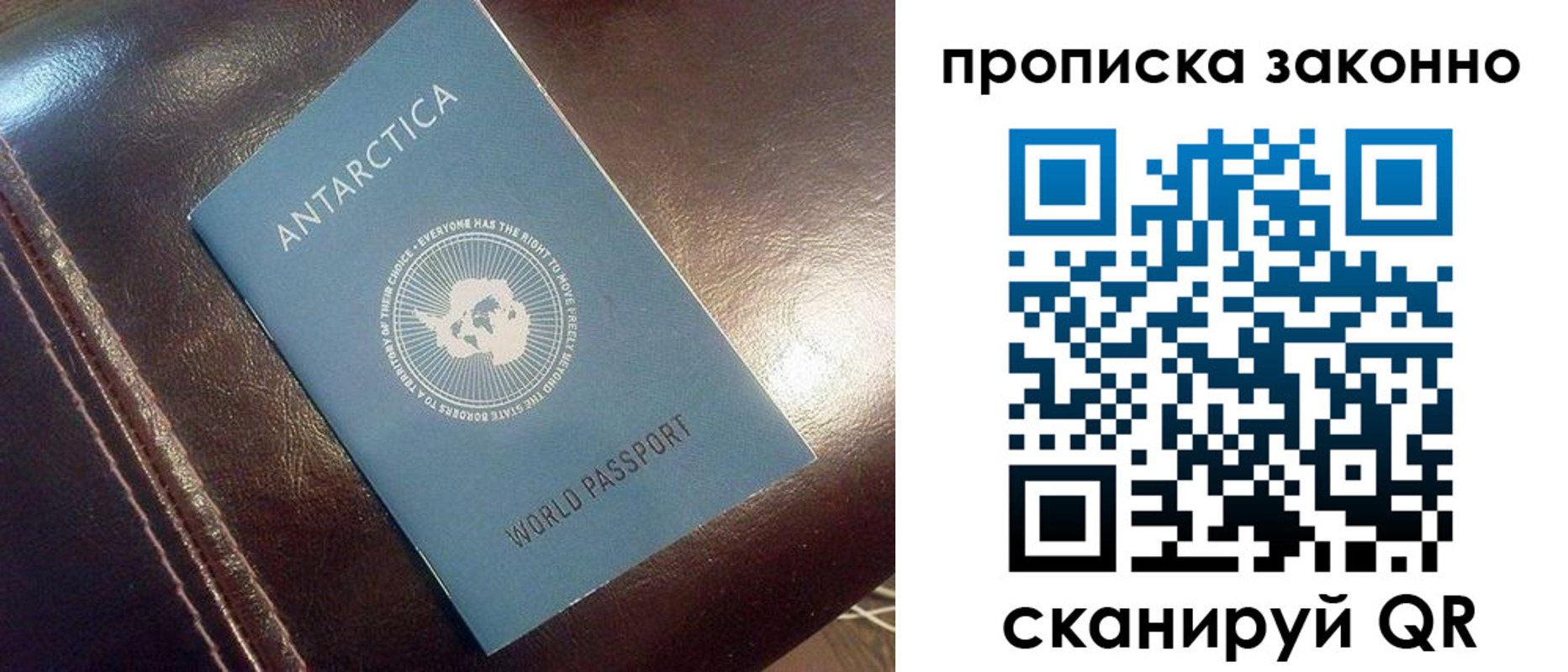 прописка в квартире в Камчатском крае