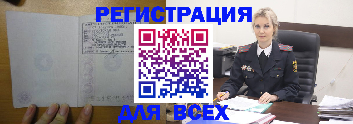 регистрация для дет. сада в Камчатском крае