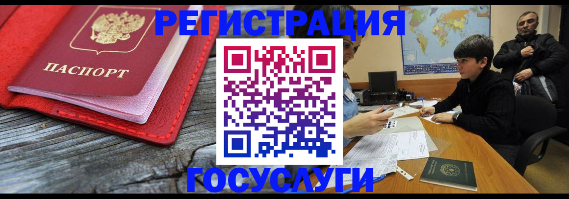 прописка поиск в Камчатском крае