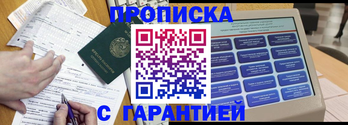 временная регистрация госуслуги в Камчатском крае