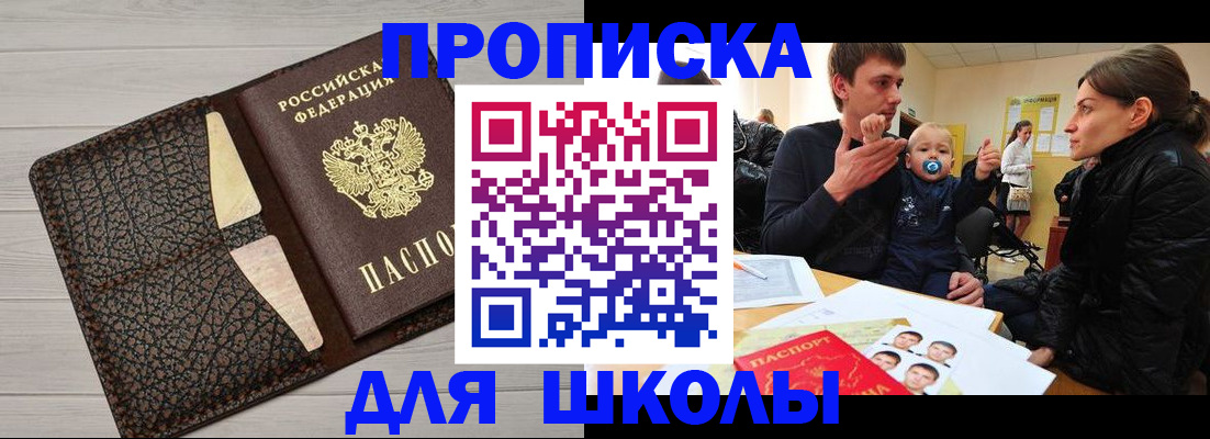 форма 3 в Камчатском крае